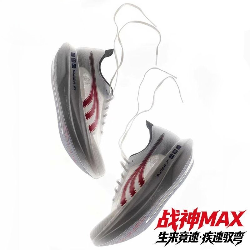Shock Absorbing Gym Trainers - オリジナルブランドの快適な通気性ランニングトレーナー、ジムシューズ、最高品質のレーシングランニングシューズ、衝撃吸収ウォーキングジョギングシューズ